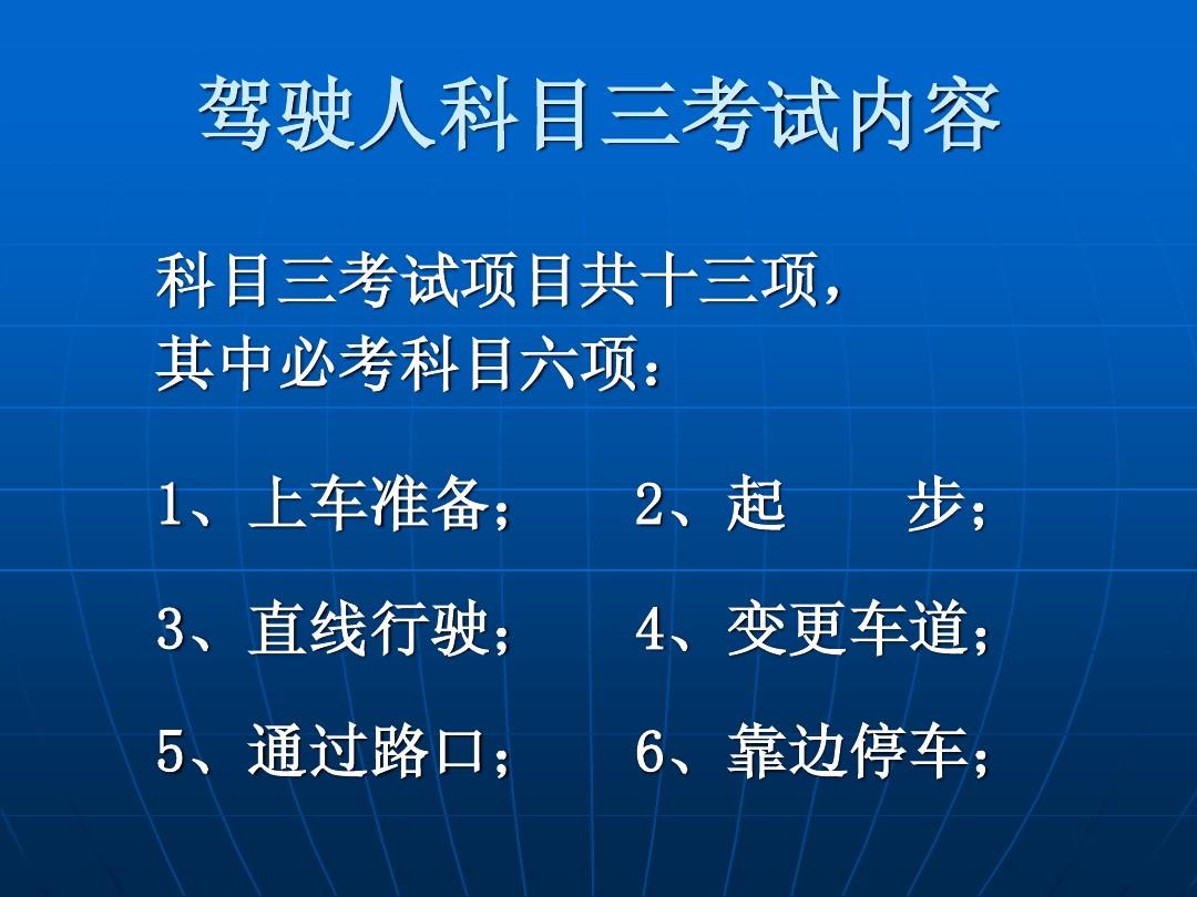 天津二建考试日期_天津二建考试时间2020官网_2024年天津二建考试时间及科目