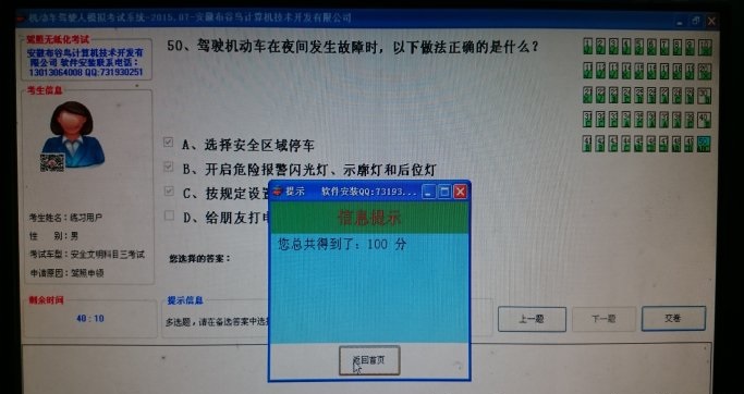 天津二建考试日期_2024年天津二建考试时间及科目_天津二建考试时间2020官网