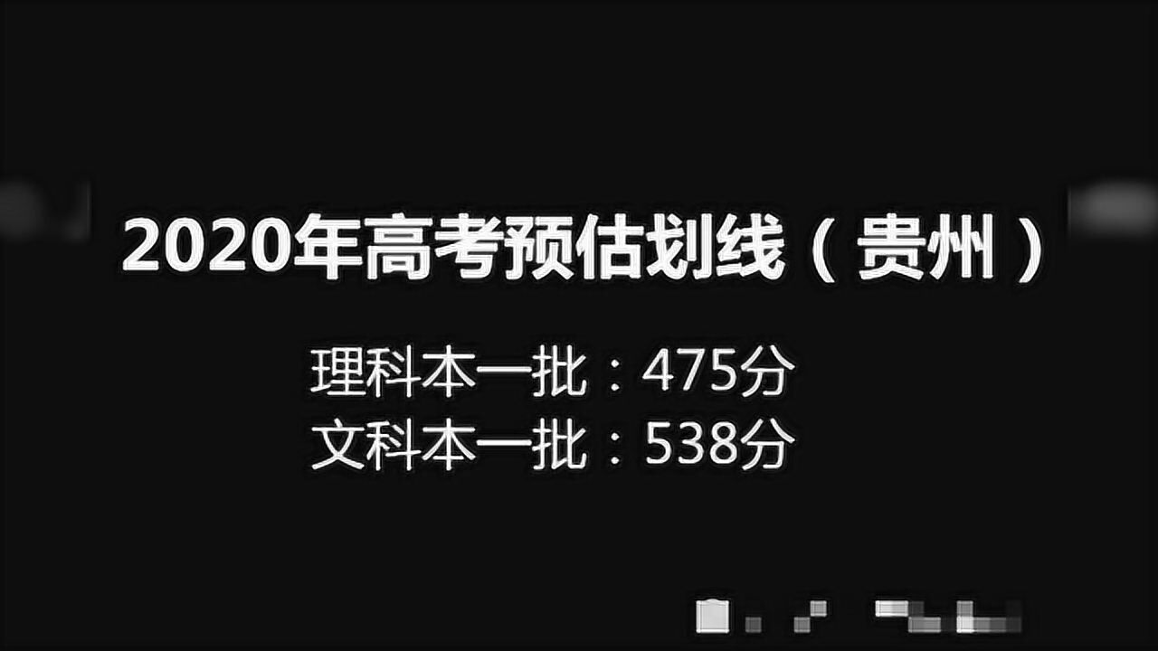 2021警察学校分数线_警察类大学分数线_警察学校的录取分数线