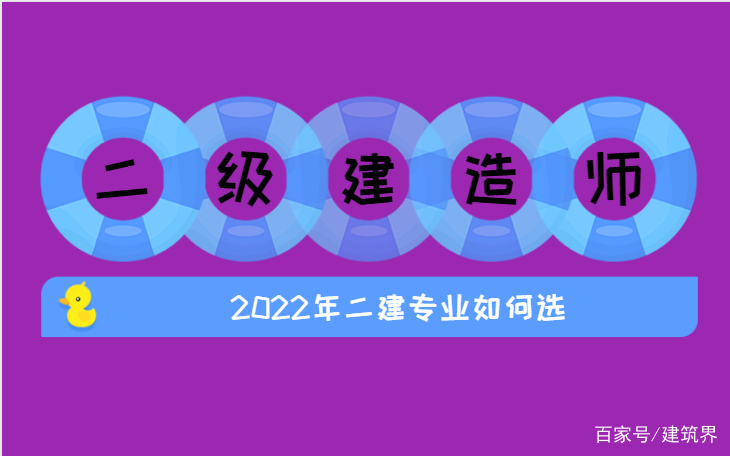 建造师培训机构名师排名前十_2024一级建造师含金量排名_建造师含金量排行