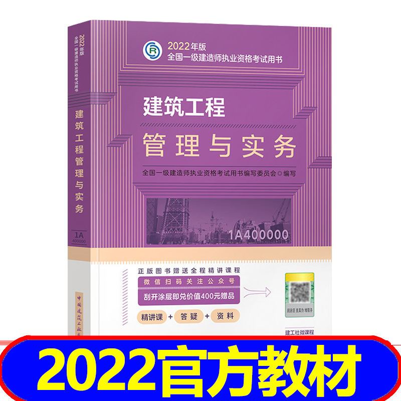 建造师含金量排行_建造师培训机构名师排名前十_2024一级建造师含金量排名