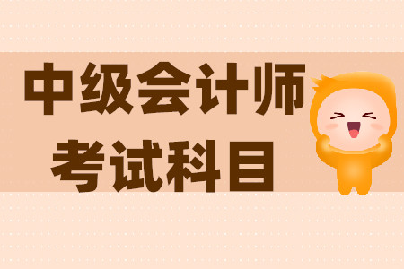 青海每年中级会计职称_2024年青海中级会计历年试题_青海中级会计师考试时间