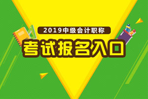 青海中级会计师考试时间_2024年青海中级会计历年试题_青海每年中级会计职称