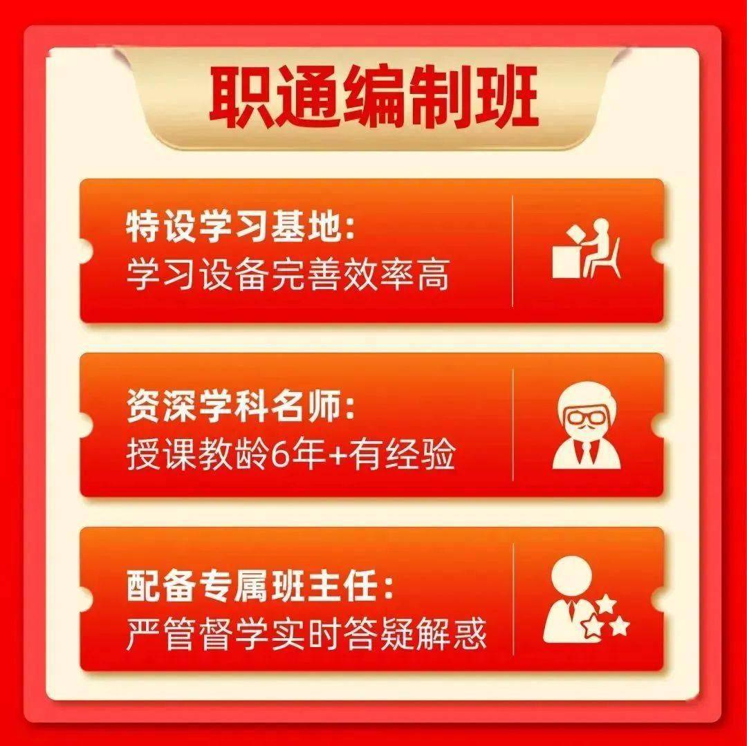 津南教师招聘公告_津南区教师招聘_津南教师招聘2021