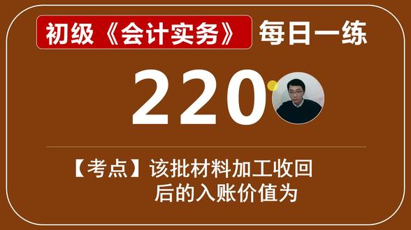 2024年青海注册会计师备考技巧_青海注册会计师考试_青海注册会计师报名