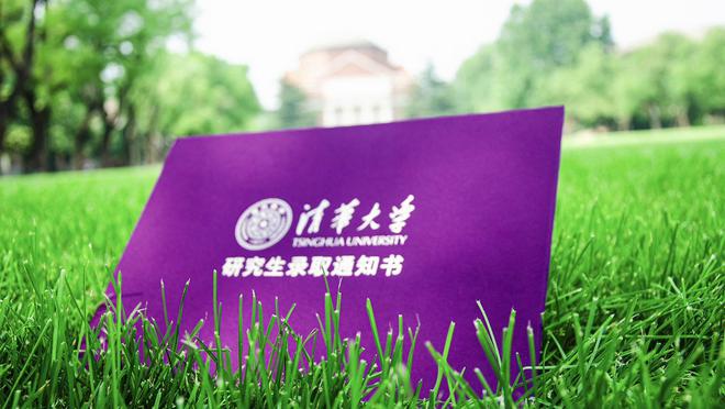 东华大学理科生录取分数线_东华理工大学入取线_2024年东华理工大学录取分数线