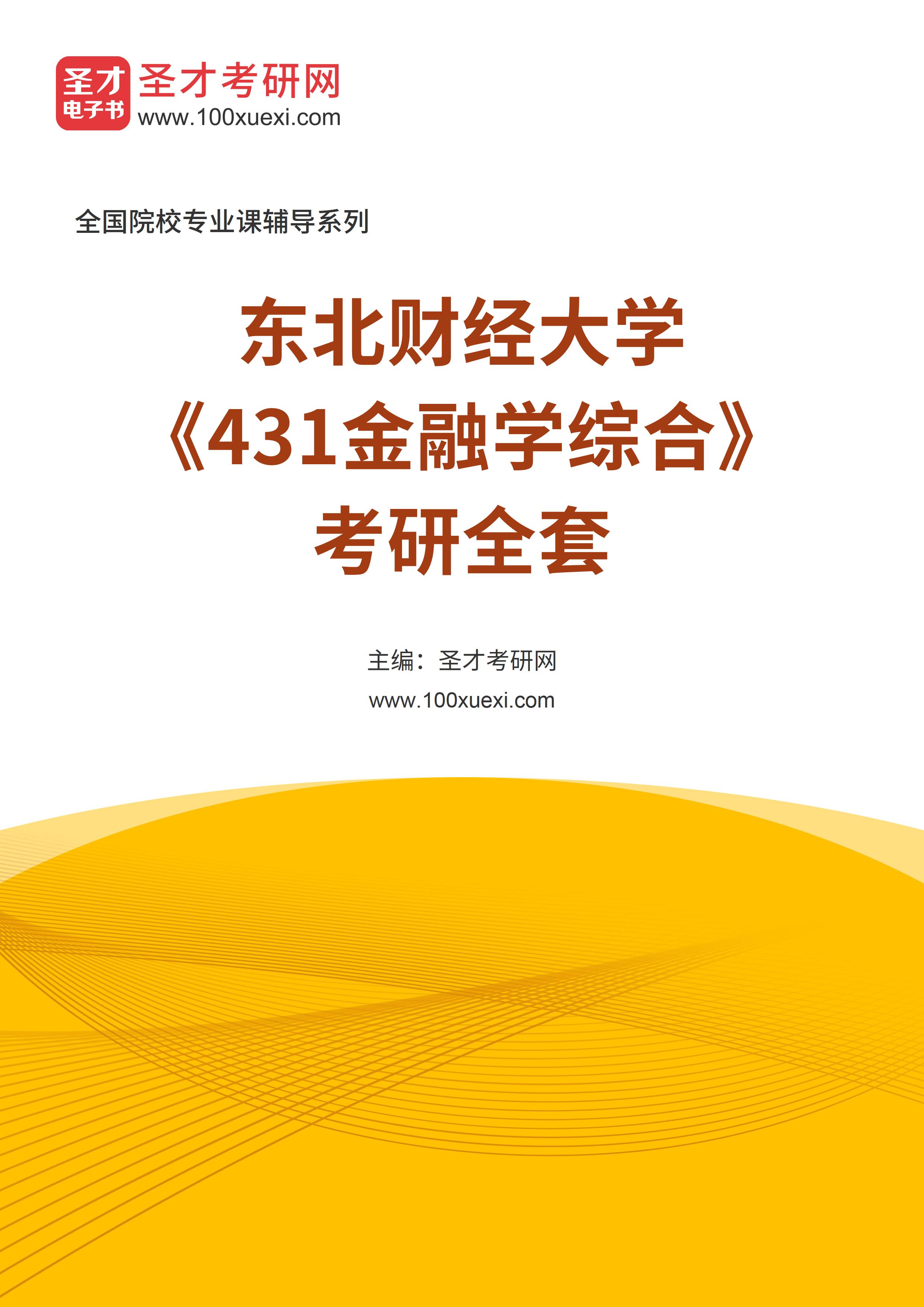 考研难度排名建筑学专业_建筑学考研难易程度排行_建筑学考研难度排名