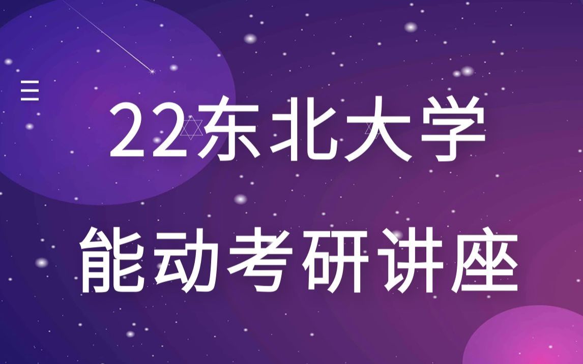 东北农业大学网络教育学院_东北农业大学网络教学平台_东北农业大学网络教育学院网址