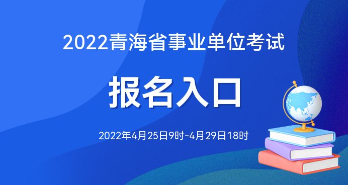 2024年青海安全工程师备考技巧_青海安全工程师考试_2019注安师备考