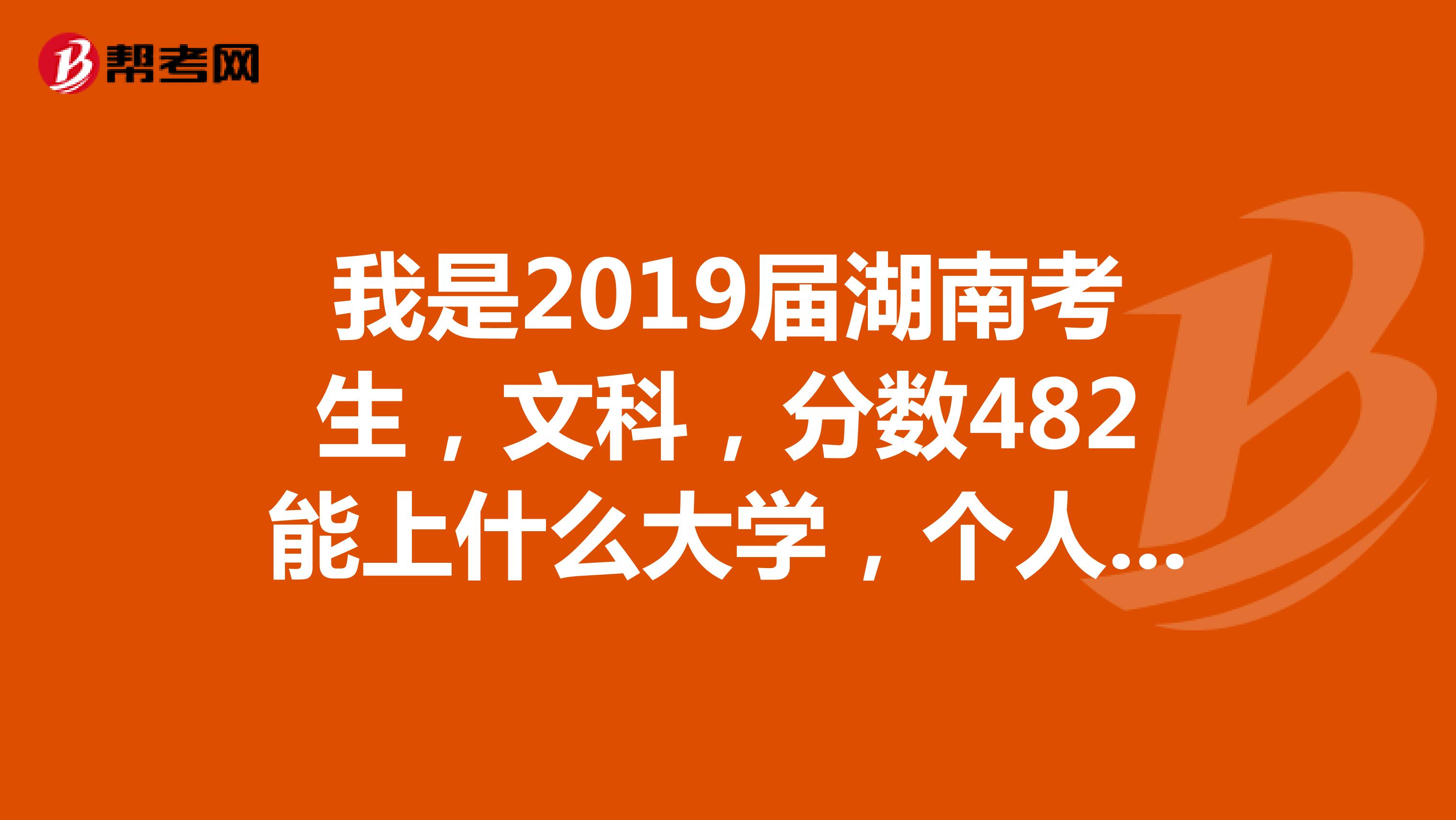 湖南招生办_湖南招生办官网_湖南招生办公室网站