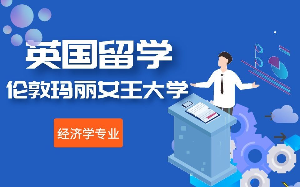 留学热门专业一览表_留学热门专业_留学热门专业排名