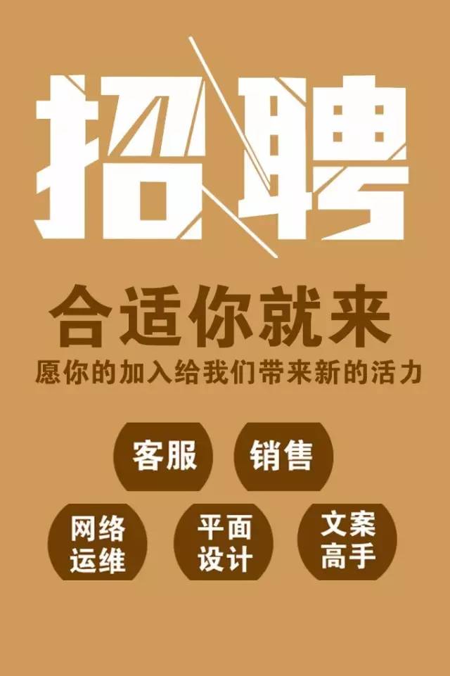 晋城事业单位招聘报名_晋城市事业单位招聘_晋城事业编制