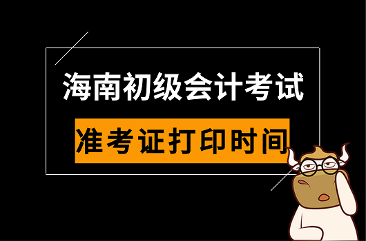 2024年浙江高级会计师准考证打印_高级会计师浙江报名_浙江省高级会计考后需要审核吗