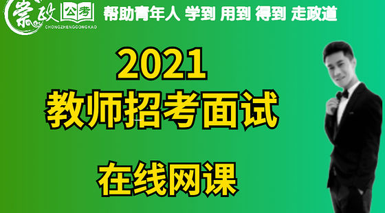 公务员考试山东时间2023_2021公务员山东考试时间_2024公务员考试时间山东