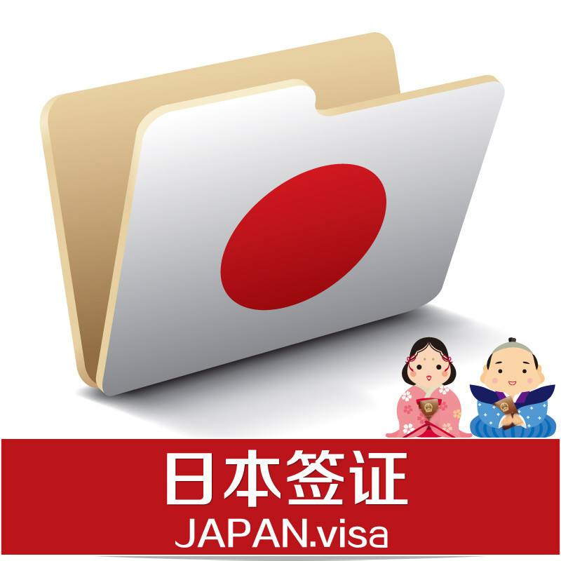 中介留学日本哪家比较好_中介留学日本哪家好_留学日本中介