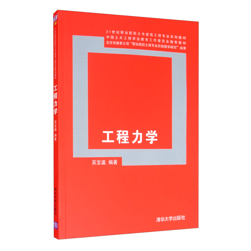 2024年天津环保工程师考试真题_2020环保工程师_2020环保工程师考试时间