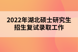 武汉的大学录取分_武汉重点大学分数线_武汉大学分数线