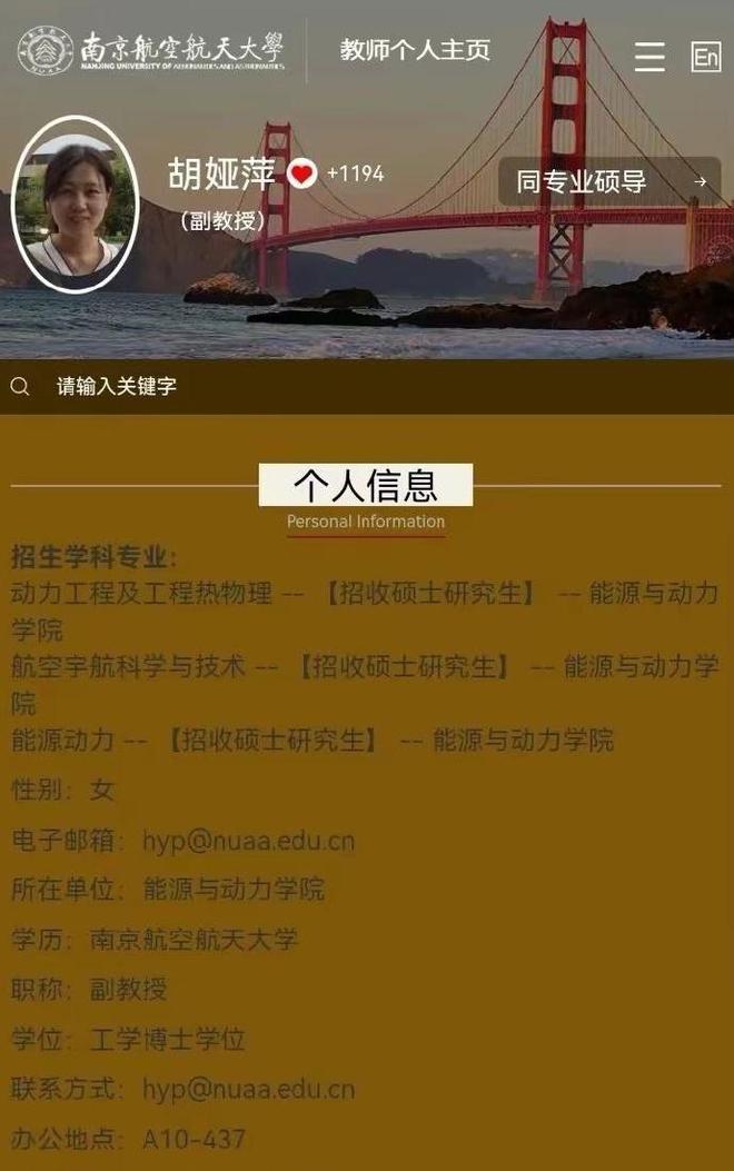 大专武汉排名学校名单_武汉大专学校排名_武汉大专前十