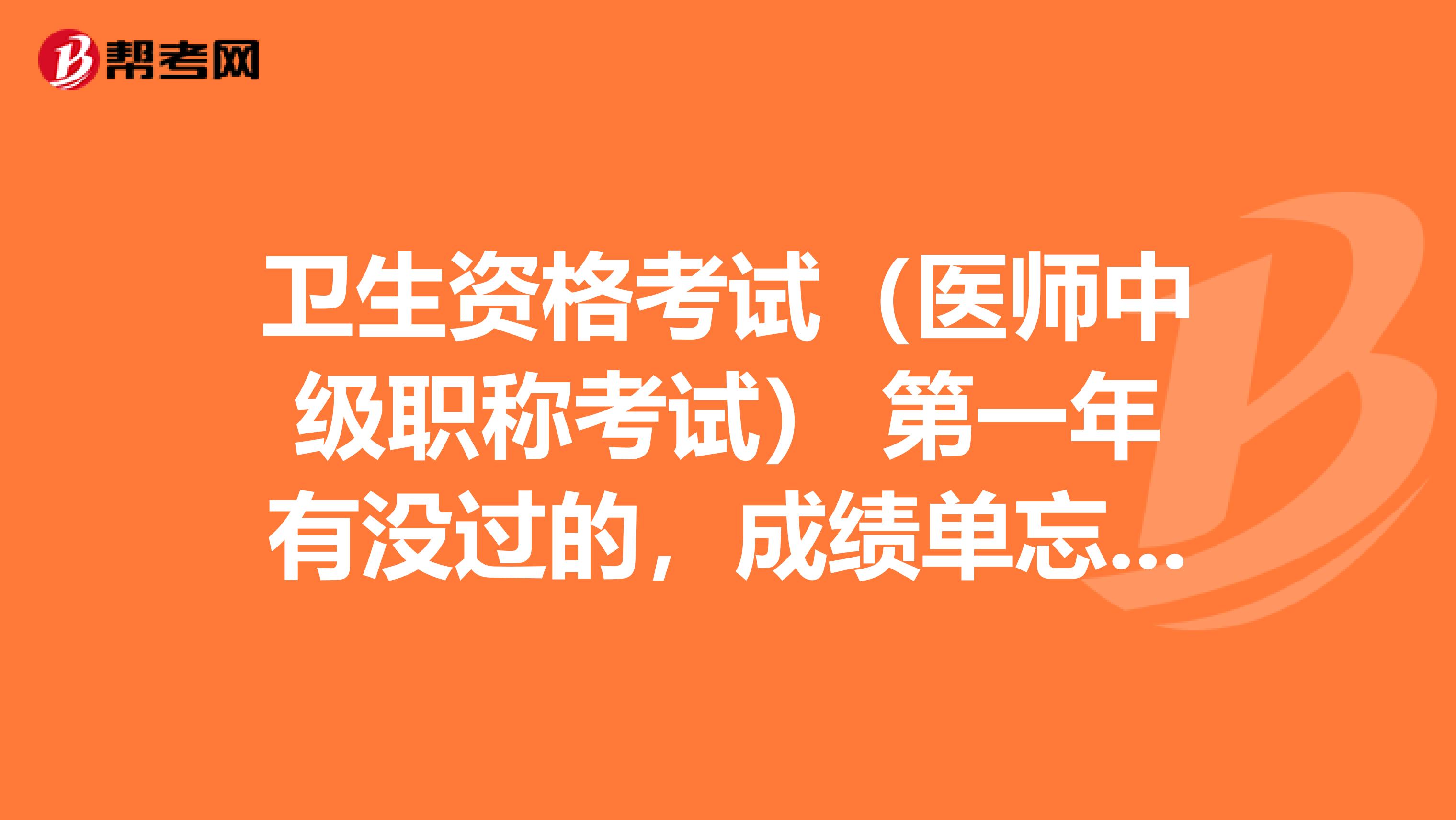 2021年河南护师考试时间表_2020年河南护师报名时间_2024年河南护师报考条件