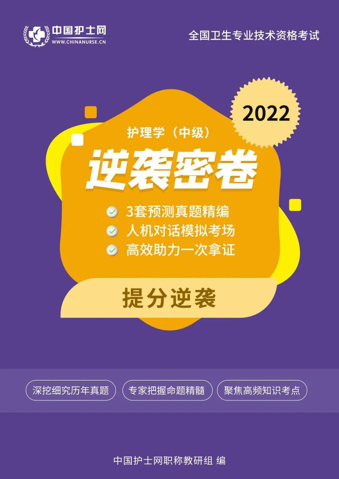 2024年河南护师报考条件_2020年河南护师报名时间_2021年河南护师考试时间表