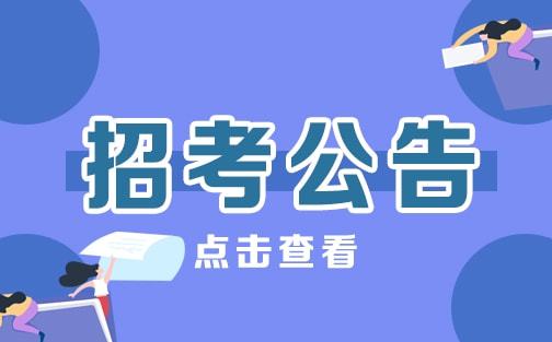 西安公务员考试_西安考公务员时间_西安市公务员考试