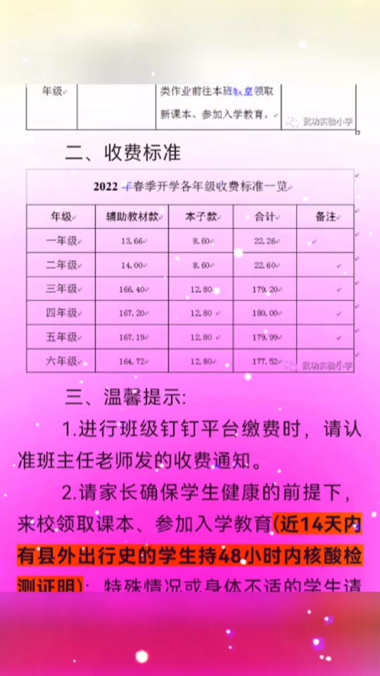 福建经贸学校全称_福建经贸学校怎么样_福建经贸学校