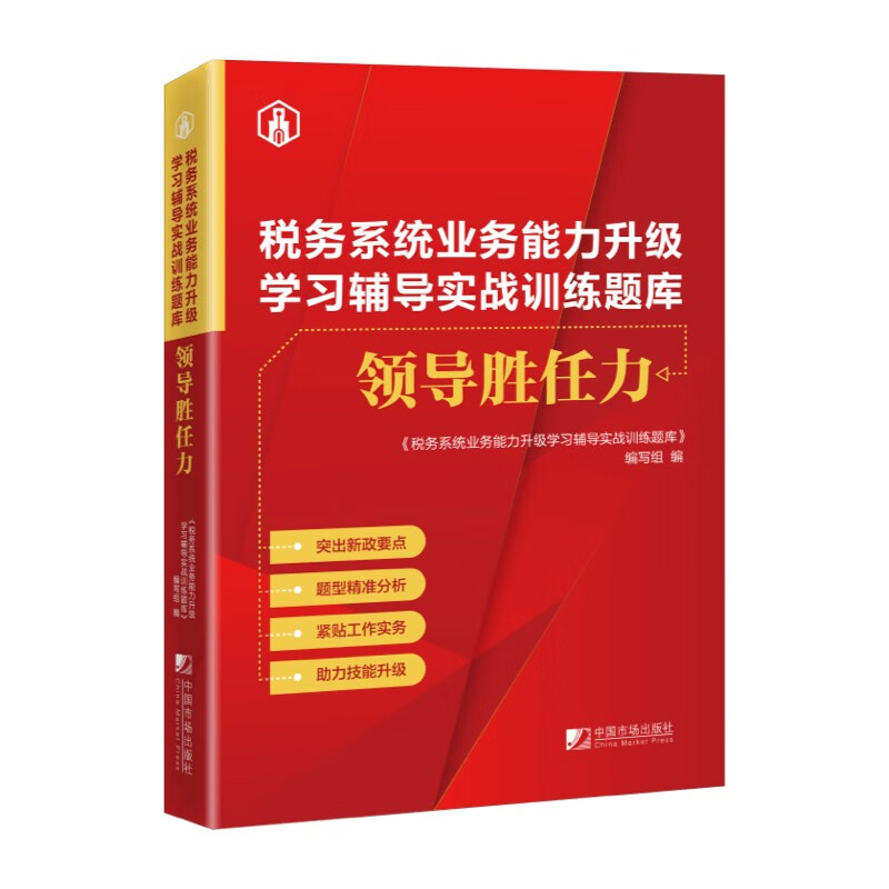 江苏注册税务师考试_江苏省注册税务师_2024年江苏注册税务师免费真题下载