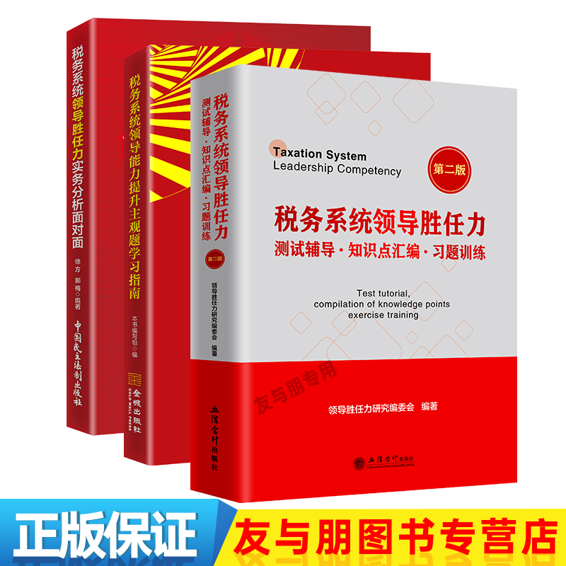 江苏省注册税务师_2024年江苏注册税务师免费真题下载_江苏注册税务师考试