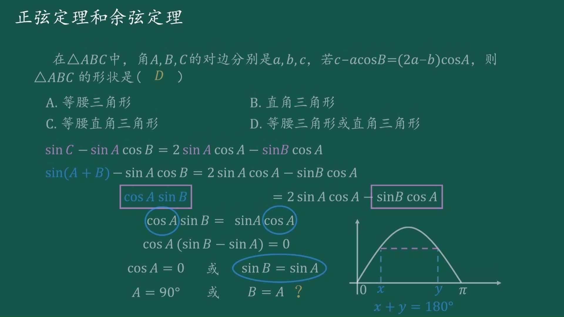 绝对值三角不等式定理_三角公式定理_三角定理怎么算