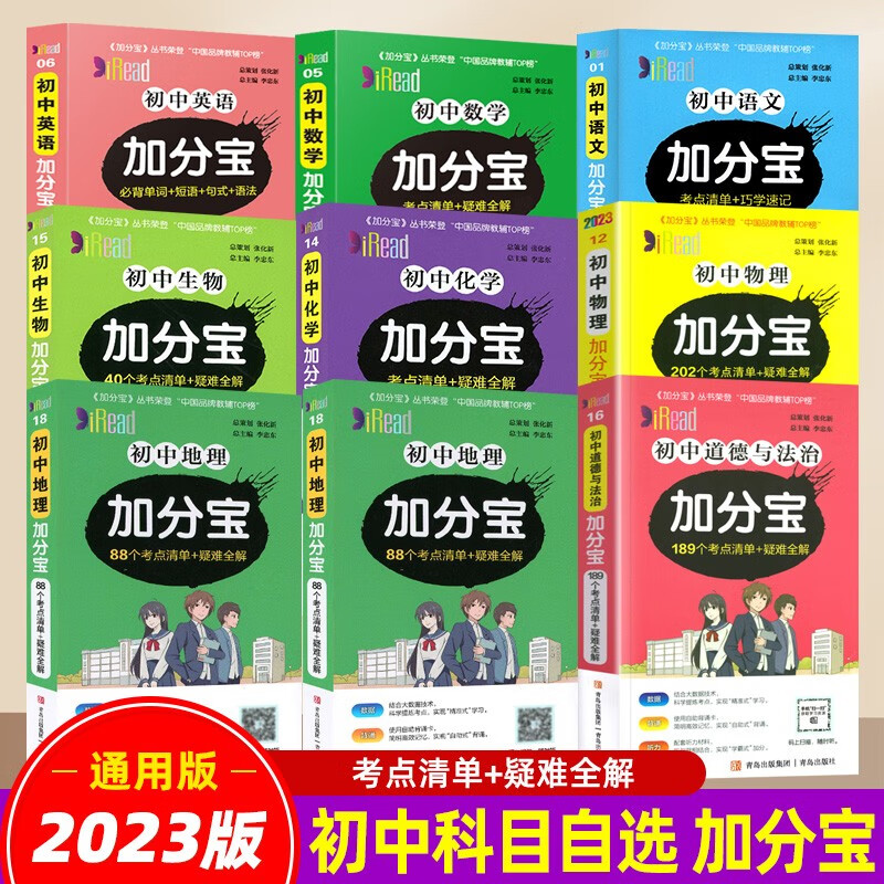 2021高考改革政策陕西_陕西高考改革2023_2024陕西高考改革