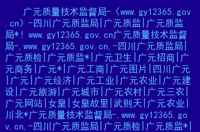 紧急网页通知升级怎么关闭_网页升级紧急通知_紧急更新升级网页升级