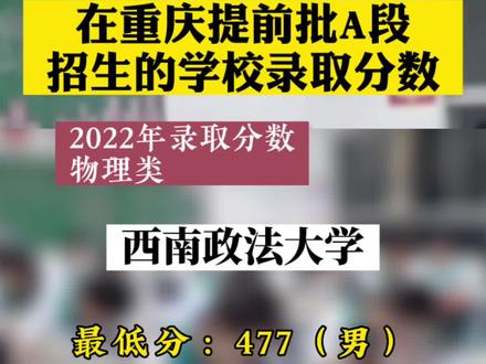 军校分数线最低多少_分数军校线低的大学_分数军校线低怎么办