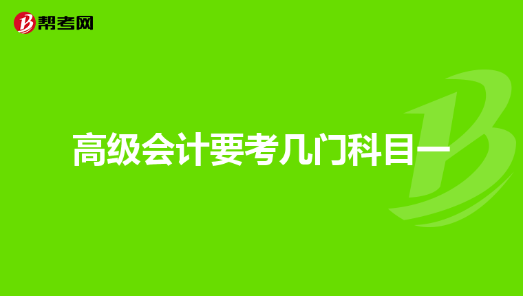 安徽注册会计师报名条件_2024年安徽注册会计师报名时间及要求_2024年安徽注册会计师报名时间及要求