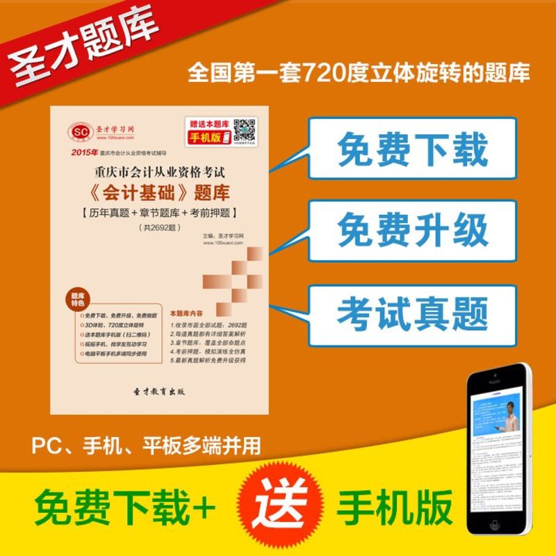 2024年青海高级会计师成绩查询_青海高级会计师报考条件_青海省高级会计师报名时间