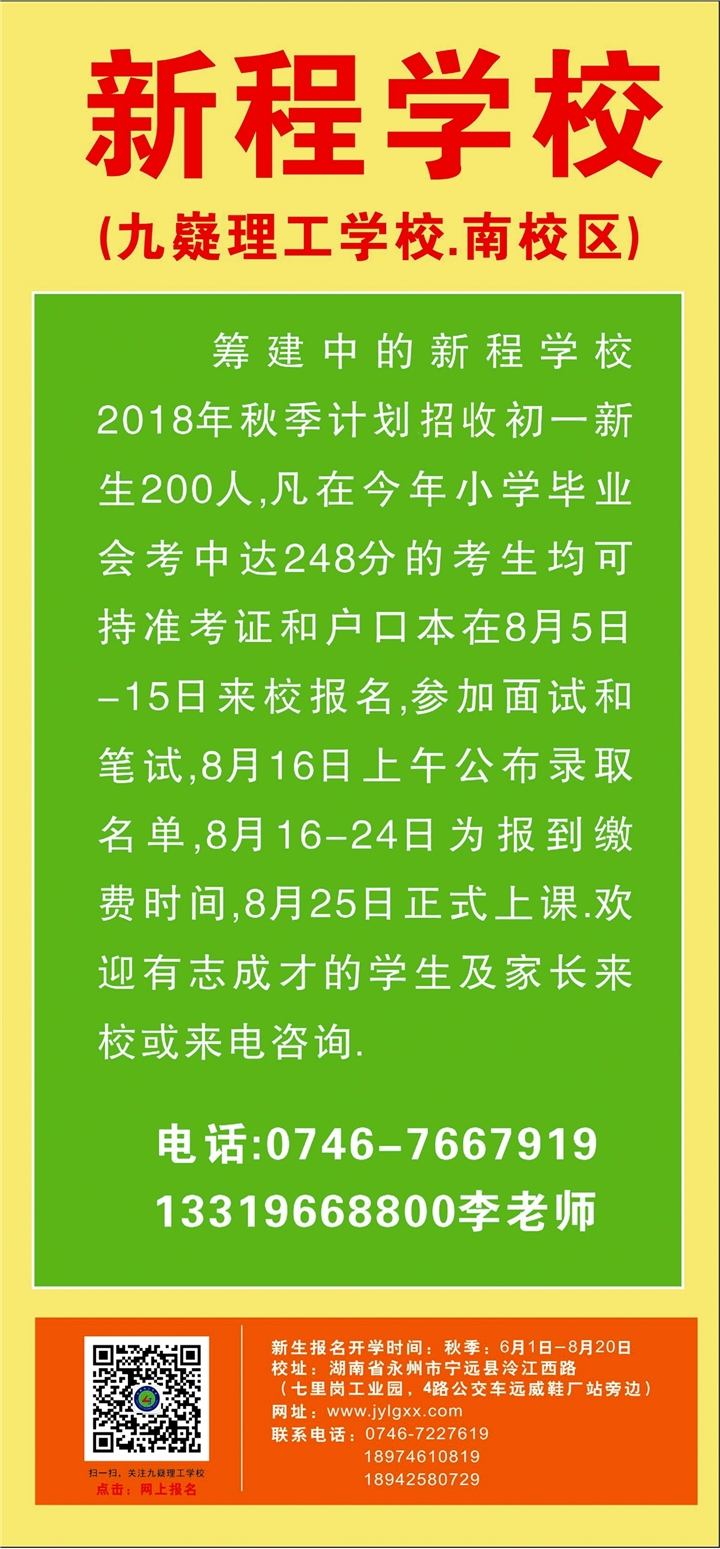 高铁专业分数线2020_2023年高铁学校在哪里录取分数线_高铁高考录取分数线