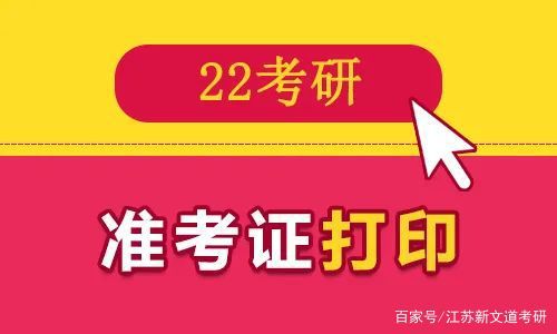 山西药师考后审核在哪办理_2024年山西药师准考证打印_山西省药师报名时间