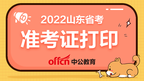 山西药师考后审核在哪办理_2024年山西药师准考证打印_山西省药师报名时间