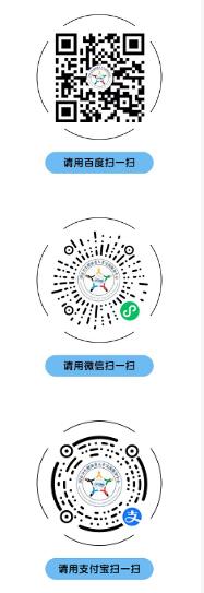 2024年天津护师报名官网_天津护师考试_天津护师报名时间