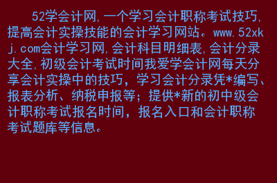 天津市经济师考试_2024年天津经济师备考技巧_2021天津经济师报考时间