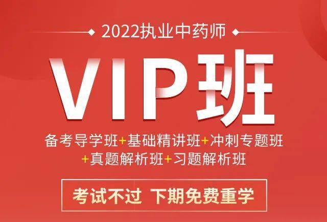 山东执业药师准考证_2021年药师准考证打印_2024年山东药师准考证打印