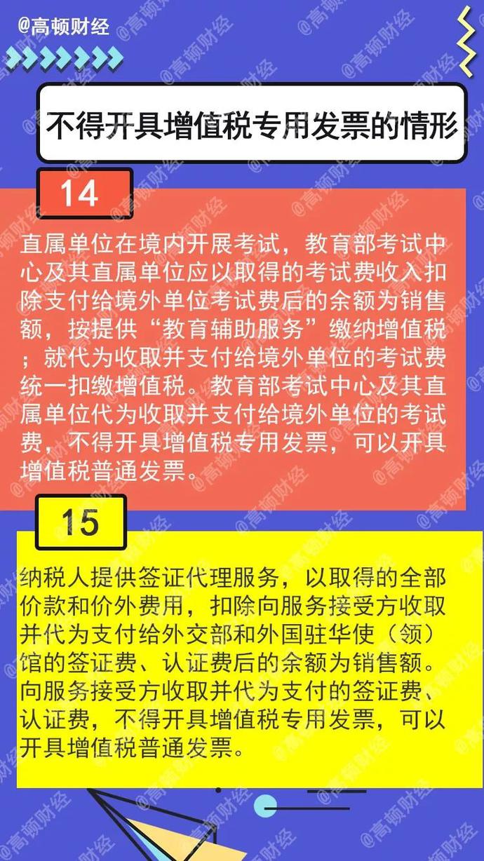 2024年湖南注册税务师报名时间及要求_湖南省注册税务师_湖南省注册税务师报名时间