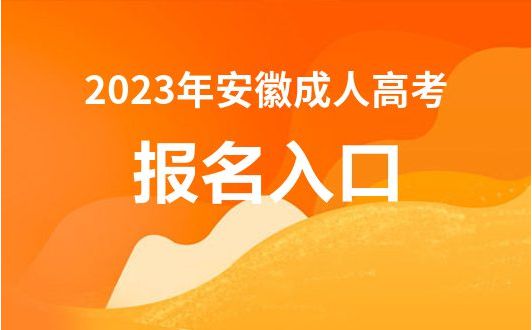 没被录取上会显示什么_录取显示没会上传照片_没录取上会显示没录取吗