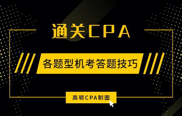 今年上海注册会计师几号考试_上海注册会计师考试2021_2024年上海注册会计师考试