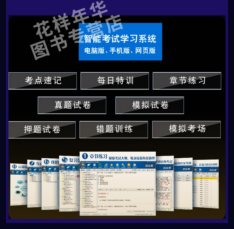 2024年上海注册会计师考试_今年上海注册会计师几号考试_上海注册会计师考试2021