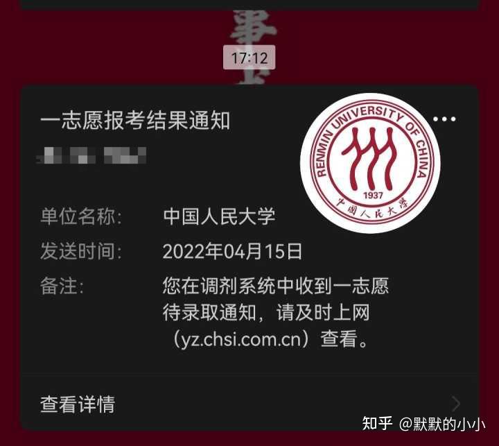 福建师范大学技术学院分数线_2024年福建技术师范学院录取分数线_福建师范各专业录取分数线