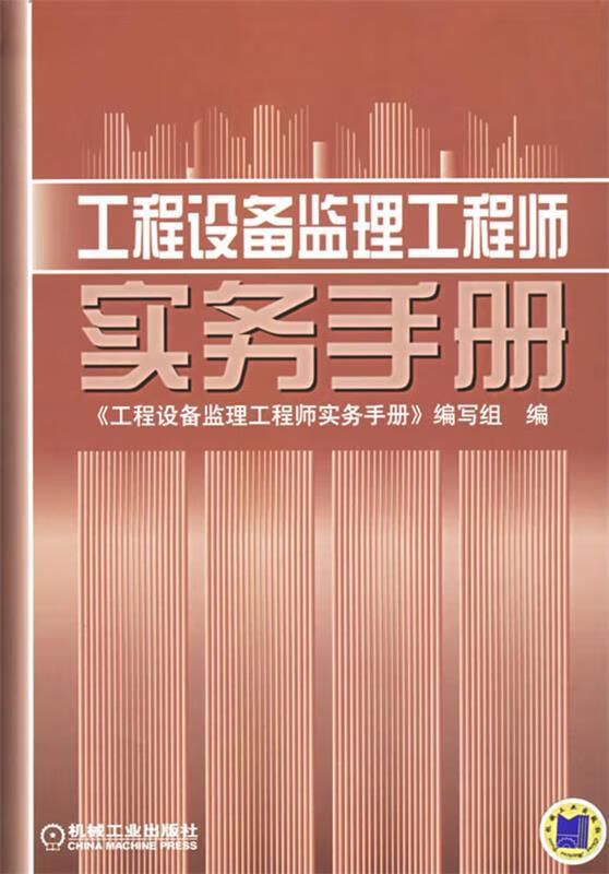 2024监理工程师备考技巧_监理工程师考试策略_2022监理工程师备考