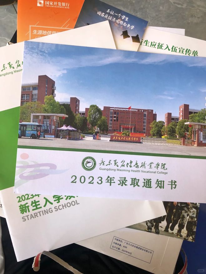 甘肃职业警察学院分数_广州铁路职业技术学院分数线_广州明航学院分数