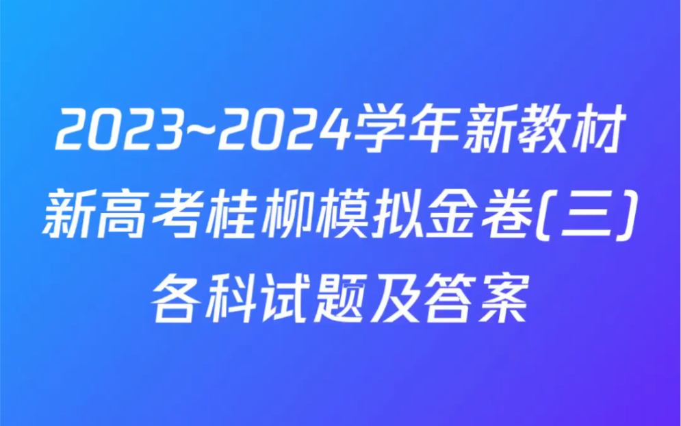 绵阳英语角_绵阳英语单词_绵阳二诊英语