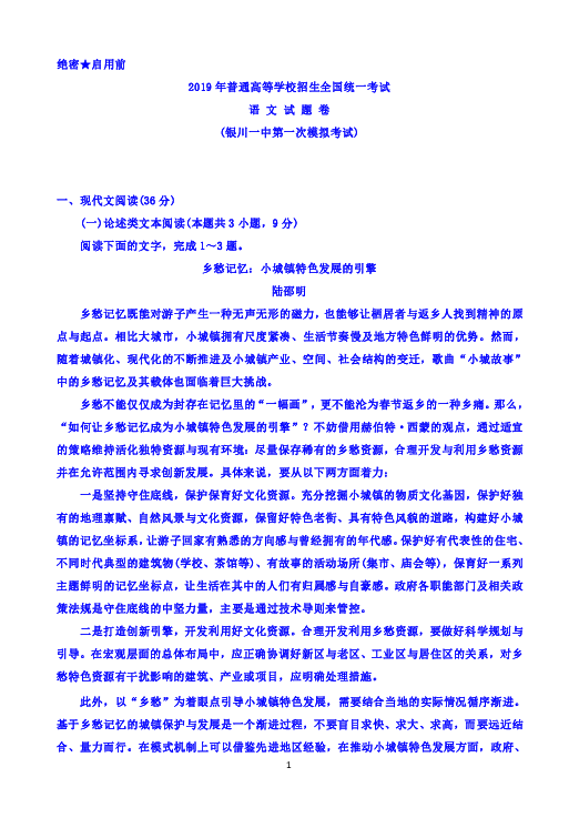 绵阳英语角_绵阳英语单词_绵阳二诊英语