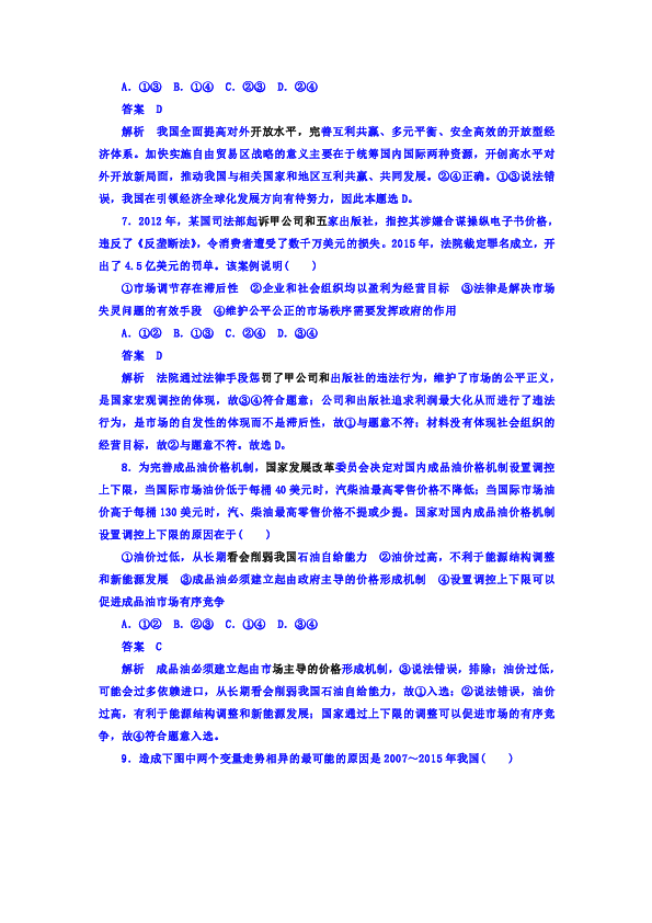 绵阳英语角_绵阳英语单词_绵阳二诊英语